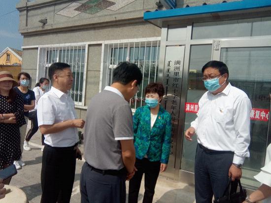 【我为群众办实事】关爱老人，情暖夕阳 ——全区首家“红十字老年人慢性病康复中心”在满洲里市落成揭牌
