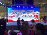 社区红十字会开展  “童心凝聚 真情传递”爱心义卖活动